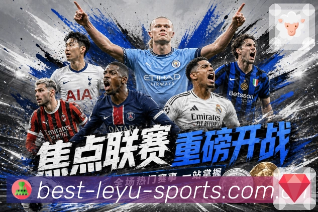 回放集锦